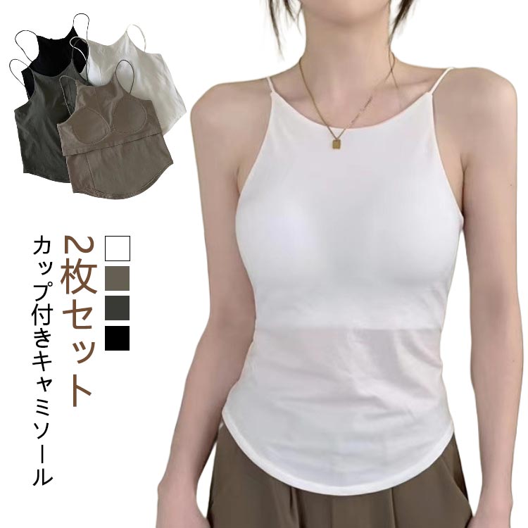 ��2�祻�åȡۥ���ߥ����� ���å��դ� �ȥåץ� ���줤�� ������� �֥�ȥå� �֥饭��� �֥饭��ߥ����� ���å��դ�����ʡ� �� �Υ�磻�䡼 �����դ���...