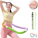 フラフープ ソフト ダイエット呼啦圈 有酸素運動 ソフトスプリングフラ...(4)