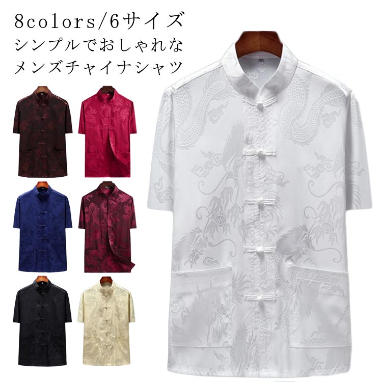 ���㥤�ʥ���� ��� Ⱦµ ���㥤���� ���� ���� ������ �����奢�륷��� ����ĥ��㥱�å� �ӥå������ ������� �ȥåץ� ��ä��� ��ǥ����� �֥饦...