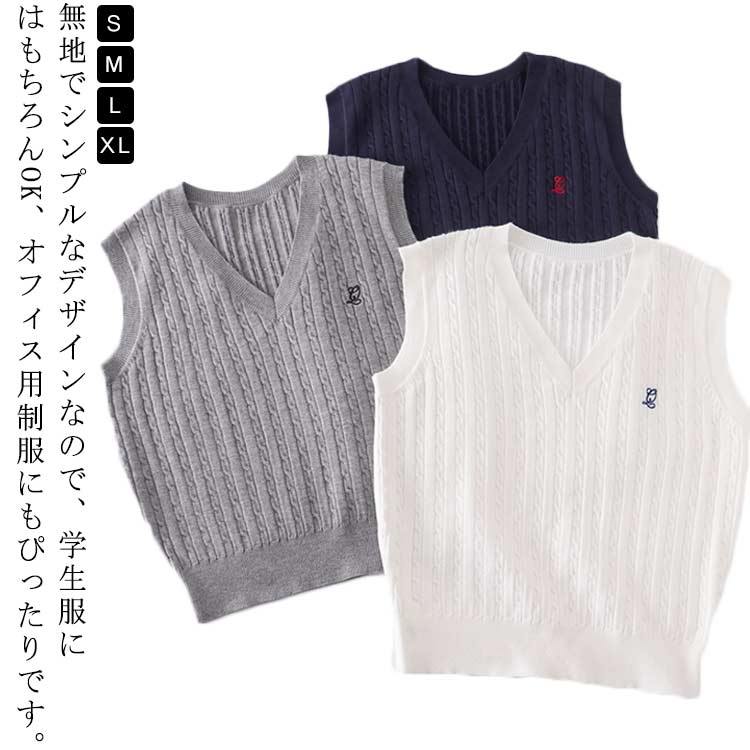 無地でシンプルなデザインなので、学生服にはもちろんOK、 オフィス用制服にもぴったりです。年齢を選ばず、仕事場の制服・事務服、 学生・女子高生の制服にも、普段使いにもお使いいただけます! サイズ S M L XL サイズについての説明 ※サイズ表の実寸法は商品によって1-3cm程度の誤差がある場合がございます。 素材 綿 色 白 灰 紺 備考 ●サイズ詳細等の測り方はスタッフ間で統一、徹底はしておりますが、実寸は商品によって若干の誤差(1cm〜3cm )がある場合がございますので、予めご了承ください。 ●商品の色は、撮影時の光や、お客様のモニターの色具合などにより、実際の商品と異なる場合がございます。あらかじめ、ご了承ください。 ●製品によっては、生地の特性上、洗濯時に縮む場合がございますので洗濯時はご注意下さいませ。 ▼色味の強い製品によっては他の衣類などに色移りする場合もございますので、速やかに（脱水、乾燥等）するようにお願いいたします。 ▼生地によっては摩擦や汗、雨などで濡れた時は、他の製品に移染する恐れがございますので、着用の際はご注意下さい。 ▼生地の特性上、やや匂いが強く感じられるものもございます。数日のご使用や陰干しなどで気になる匂いはほとんど感じられなくなります。