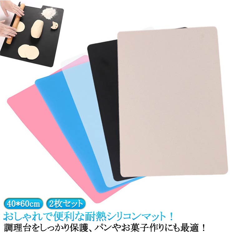 キッチン キッチンマット 60×80 シート シリコンマット お菓子 パン 調理台保護マット キッチンマット ..
