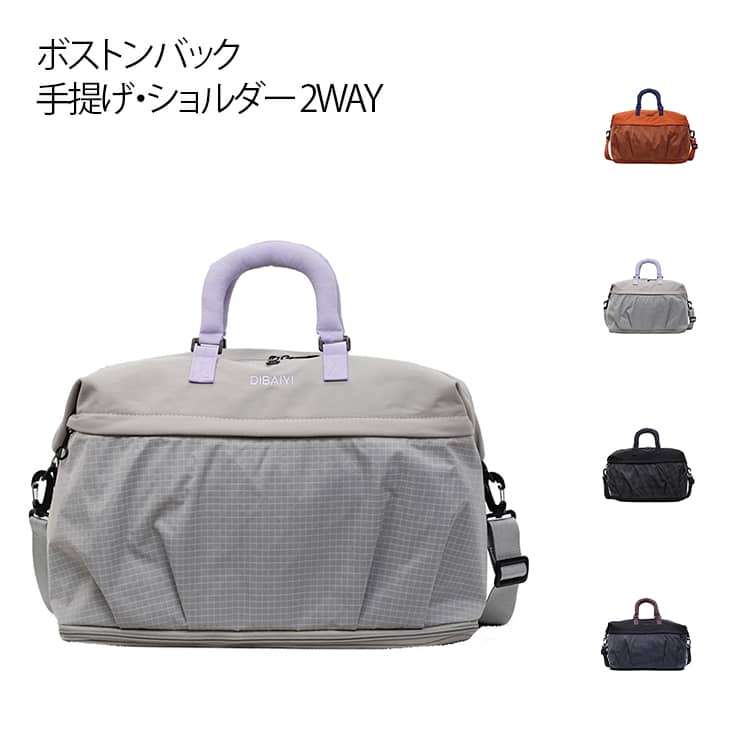 軽量 大容量 出張 マザーズバッグ トラベルバッグ 手提げ おしゃれ シンプル 肩掛け キャリーオンバック 旅行バッグ 2泊 3泊 1泊2日旅行 機内持ち込み ヨガ ジム お出かけ ボストンバック 修学旅行