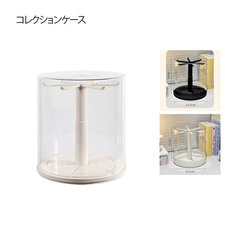 Showcases - コレクションケース おもちゃ箱 保護ケース 陳列ケース 収納ボックス 回転式 フィギュア収納 ぬいぐるみ 収納ケース キーホルダー 透明 クリア ディスプレイケース コレクションケース 大容量