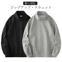 トレーナー スウェット スウェット スタンダードジャケット 長袖 ジャンパー ジップアップ 無地 秋 春 メンズ アウター カジュアル ジャージ 上 フードなしパーカー トラックジャケット ゴルフ 男女兼用