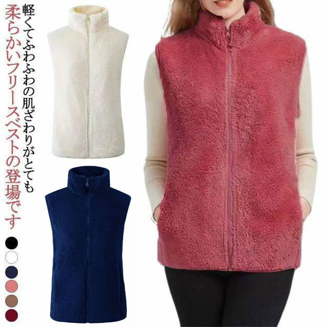 軽くてふわふわの肌ざわりがとても柔らかいフリースベストの登場です。総ボアで仕立て、たくさんの空気を逃さず含むので、保温力が高くとても軽いのに暖かい！マフラーがいらず、首元もあたたくなるスタンドカラーを採用しました。左右部分にはポケットも付いています。秋口の肌寒い季節にはもちろん、冬のアウターにインしてボアをちらりと覗かせても。もちろん部屋着としてもいいです！ サイズ XL 2XL 3XL 4XL サイズについての説明 【XL】着丈59cm バスト96cm 肩幅36cm おすすめ体重40-50kg【2XL】着丈60cm バスト100cm 肩幅37cm おすすめ体重50-60kg【3XL】着丈61cm バスト104cm 肩幅38cm おすすめ体重60-70kg【4XL】着丈62cm バスト108cm 肩幅39cm おすすめ体重70-80kg※上記サイズは平置き実寸になります。 サイズ表の実寸法は商品によって1-2cm程度の誤差がある場合がございます。 素材 ポリエステル 色 コーヒー レッド ブラック ネイビー ホワイト レッドピンク 備考 ●サイズ詳細等の測り方はスタッフ間で統一、徹底はしておりますが、実寸は商品によって若干の誤差(1cm〜3cm )がある場合がございますので、予めご了承ください。 ●商品の色は、撮影時の光や、お客様のモニターの色具合などにより、実際の商品と異なる場合がございます。あらかじめ、ご了承ください。 ●製品によっては、生地の特性上、洗濯時に縮む場合がございますので洗濯時はご注意下さいませ。 ▼色味の強い製品によっては他の衣類などに色移りする場合もございますので、速やかに（脱水、乾燥等）するようにお願いいたします。 ▼生地によっては摩擦や汗、雨などで濡れた時は、他の製品に移染する恐れがございますので、着用の際はご注意下さい。 ▼生地の特性上、やや匂いが強く感じられるものもございます。数日のご使用や陰干しなどで気になる匂いはほとんど感じられなくなります。