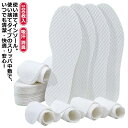 100枚入 抗菌 50足分セット 使い捨て 中敷き レディース パンプス 消臭 中敷 吸汗 紙製 パンプス 対策 インソール 吸汗 メンズ ヒール ビジネスシューズ 吸汗 吸湿 取替え 抗菌 素足 使い捨て ビジネス 会社(4)