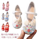 赤ちゃん 桜 ベビー 痛くない 草履 花柄 履物 七五三 ピンク 赤 子供靴 女の子 さくら ホワイト シューズ 七五三 靴 刺繍 和柄の靴 七五三 和装 和服 女の子 お正月 軽量 歩きやすい 柔らかい おしゃれ 楽ちん