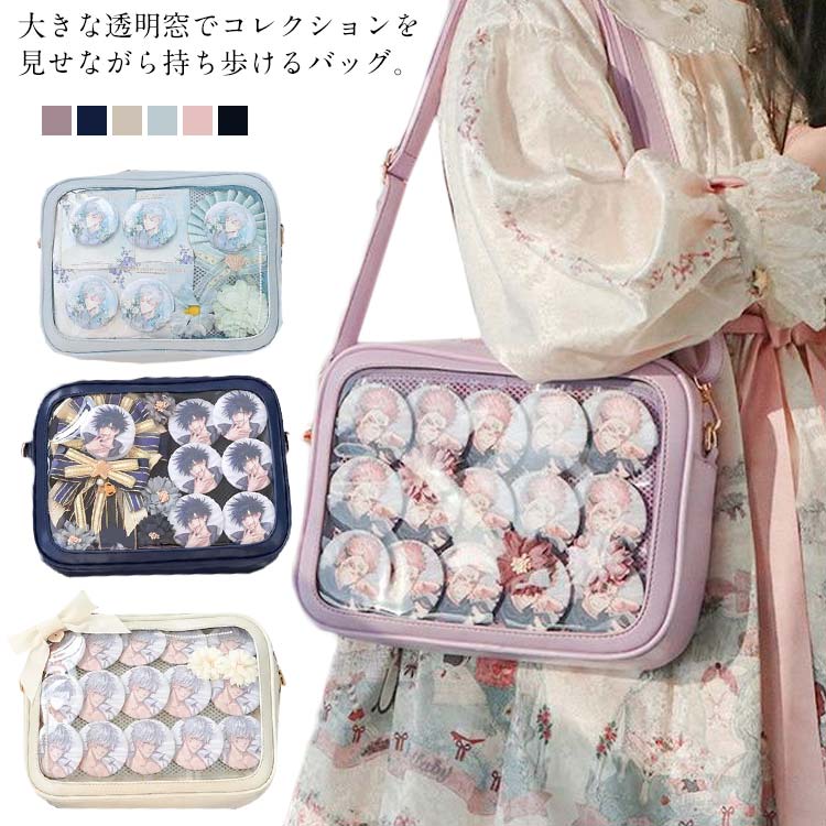F, H, W - ショルダーバッグ 缶バ 肩掛け メッシュボード付き 痛バ 推し活バッグ 痛バッグ ビニール クリアポケット メッシュボード付き 斜め掛け PU革 学生鞄 子ども プレゼント ギフト