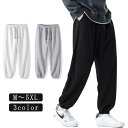 パンツ スウェットパンツ スウェット 無地 レディース ジョガーパンツ ボトムス スエット 大きいサイズ ワッフル 長ズボン カジュアル ゴルフ ルームウェア 部屋着 春 夏 秋 おしゃれ スポーツ 男女兼用 スウェットパンツ パジャマ