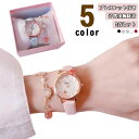 キッズ キッズウォッチ 時計 子供 腕時計 ブレスレット付き リストウォッチ 防水 かわいい 子供用腕時計 キッズ腕時計 女の子 小学生 中学生 ジュニア ギフ...