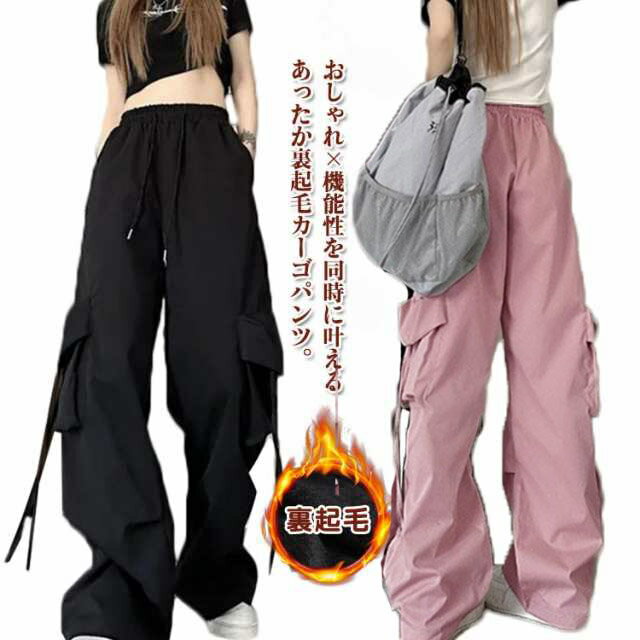 楽天市場】防風裏起毛 パンツの通販