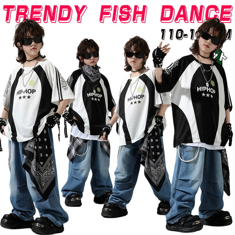 Rakuten - 黒×白 バイカラー 半袖 Tシャツ トップス 子供 ヒップホップ 衣装 ガールズ ダンスウェア ストリート系 ファッション ダンス用 ネイビー デニム ジーンズ 女の子 男の子 カッコイイ 子供服 Hiphop ステージ衣装 ジャズダンス 韓国k-pop jazz 舞台服 発表会 団体服 110-180cm