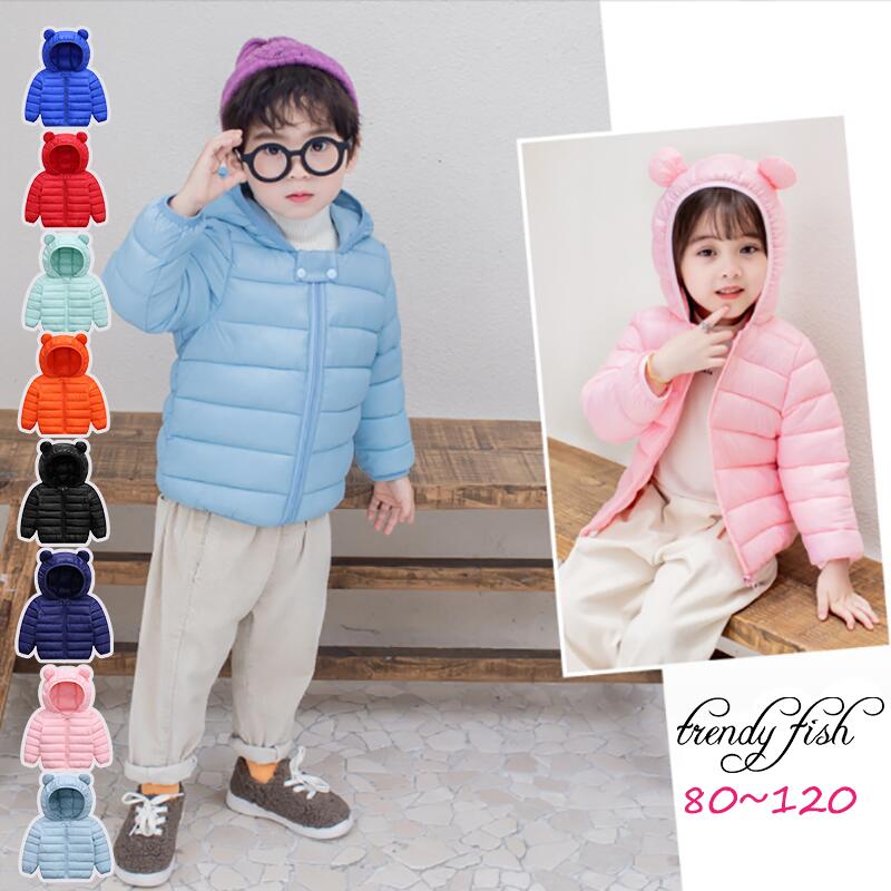 Coat - キッズ 男の子 女の子 ダウンジャケット 中綿コート 中綿ジャケット ダウンコート ダウン アウター 男女兼用 防寒 防風 あったか 秋 冬 長袖 無地 フード付き 子供服 カジュアル 洗える 8カラー 小学生 幼稚園 韓国風 80 90 100 110 120