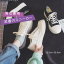 厚底スニーカー レディース メンズ シューズ スニーカー 疲れない ウォーキングシューズ 白 黒 おしゃれ かわいい 人気 靴 軽量 スニーカー ブラック ホワ...