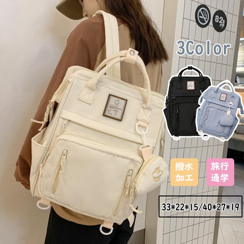リュック レディース メンズ 旅行 旅行リュック リュック大容量 男女兼用 大容量 撥水加工 バックパック PCリュック 通勤 通学 釣り 登山 アウトドア キャンプ カジュアル 学生 ビジネス マザーズバック 修学旅行 韓国 ママバック 鞄 かばん ブルー ホワイト ブラックのサムネイル