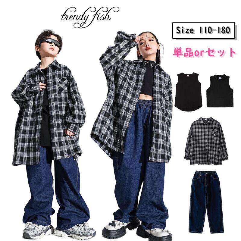 商品詳細 注目キーワード：キッズダンス 衣装 ヒップホップ 単品orセットアップ 子供服 かっこいい チェック柄 ゆったり ダボダボ 演出服 舞台服 ジャズダンス ステージ衣装 応援団 女の子 男の子 ダンス HIPHOP 練習着 発表会 応援団 人気 おしゃれ カジュアル 韓国風 素材：コットン 適用身長：ご参考までに申し上げます モデル情報 男子身長125cm/体重24kg/着用130 女子身長135cm/体重26kg/着用140 110 身長100-110cm 120 身長110-120cm 130 身長120-130cm 140 身長130-140cm 150 身長140-145cm 160 身長145-155cm 170 身長155-160cm 180 身長160-170cm 注意事項： ★沖縄離島地域追送料は1600円になります。 ★モニターの環境によって、実物と色見が多少異なる場合がございますのでご了承下さい。 ★大変恐れ入りますがご注文後に商品が品切れとなってしまった際には、 メールもしくは電話にてご連絡いたします。