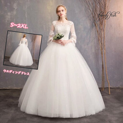 ウェディングドレス ロングドレス 格安 ウエディングドレス イブニングドレス 披露宴 二次会 結婚式 イベント 演奏会 発表会 フォーマルドレス 編み上げタイプ 白 オシャレ レースワンピース S/M/L/XL/2XL ウェディングドレス ロングドレス 格安 ウエディングドレス イブニングドレス 披露宴 二次会 結婚式 イベント 演奏会 発表会 フォーマルドレス 編み上げタイプ 白 オシャレ レースワンピース S/M/L/XL/2XL