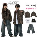 キッズダンス ヒップホップ 単品orセット迷彩柄 字母柄 グラデーション 子供服 かっこいい ダボダボ 演出服 舞台服 ジャズダンス ステージ衣装 応援団 女の子 男の子 ダンス HIPHOP 練習着 応援団 人気 おしゃれ カジュアル 韓国風