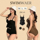 水着 レディース 体型カバー セックス 可愛い フリル フレア 水着 韓国 水着 タンキニ 水着 タンキニ 露出控えめ セパレート 上下セット スカート 可愛い...