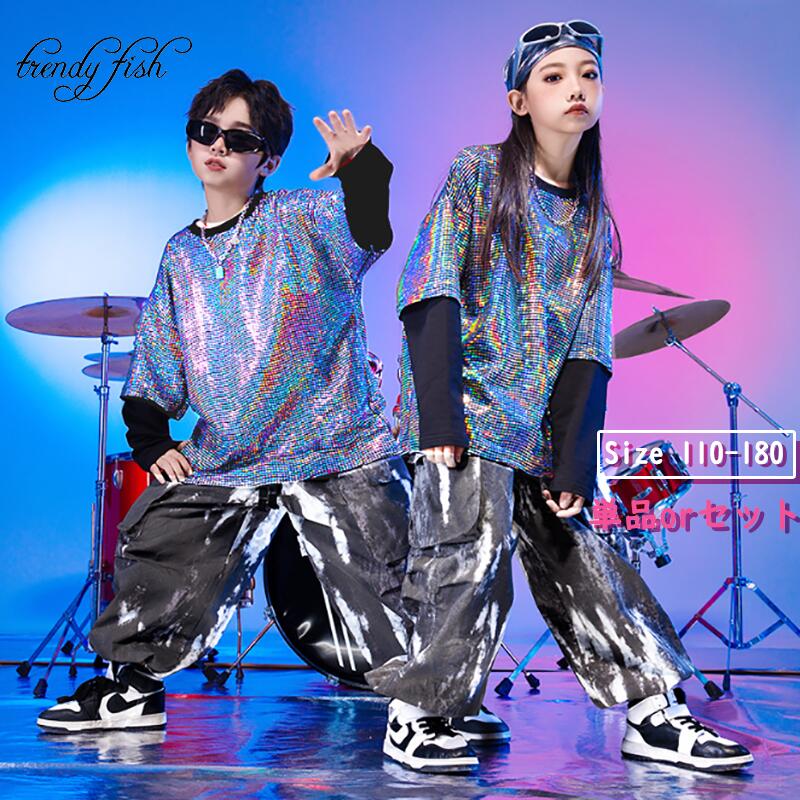 樂天商城 - キッズ ダンス衣装 セットアップ ジョガーパンツ スパンコール グラデーション ヒップホップ 男の子 女の子 単品orセット 重ね着 韓国風 おしゃれ ダンス衣装 ダンス ジャズ ロック ダンス衣装 ダボダボ ガールズ ボーイズ ステージ衣装