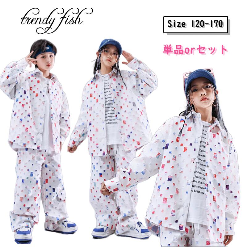 乐天商城 - 白 ホワイト キッズ ダンス衣装 単品 セットアップ 長袖 シャツ ロングパンツ 女の子 男の子 ゆったり ダボダボ ヒップホップ 子供服 かっこいい ダンスウエア 練習着 演出服 舞台服 ジャズダンス ステージ衣装 応援団 ダンス HIPHOP おしゃれ カジュアル 韓国風