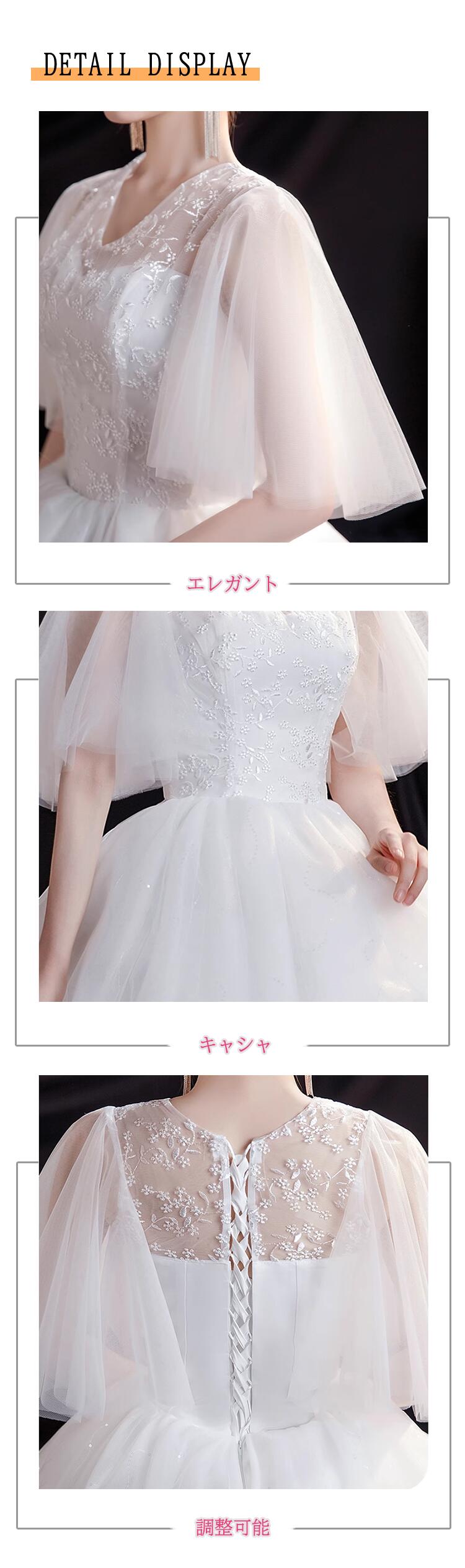 白 花嫁 ウエディングドレス ロングドレス 刺繡 二次会ドレス フレア袖 格安 ウエディングドレス 披露宴 二次会 結婚式 イベント 演奏会 発表会 フォーマルドレス オシャレ Vネック 高級感 華奢 海外挙式 花嫁 フランス風 ワンピース ベール付き
