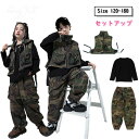 迷彩 ベスト パンツ キッズ ダンス衣装 セットアップ 女の子 男の子 ブラック長袖 tシャツ ベスト ロングパンツ カーゴパンツ 迷彩柄 ヒップホップ 子供服 かっこいい ジャズダンス ステージ衣装 応援団 ダンス HIPHOP 練習着 発表会 応援団 おしゃれ カジュアル 韓国風