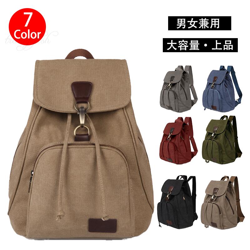 Rucksacks, Day Packs - リュック レディース メンズ 通勤 通学 大容量 バックパック リュックサック ママリュック 軽量 リュックサック 中学生 高校生 リュック カバン 無地 バッグ 大人かわいい 多機能 大容量 撥水 通勤 通学 旅行 出張
