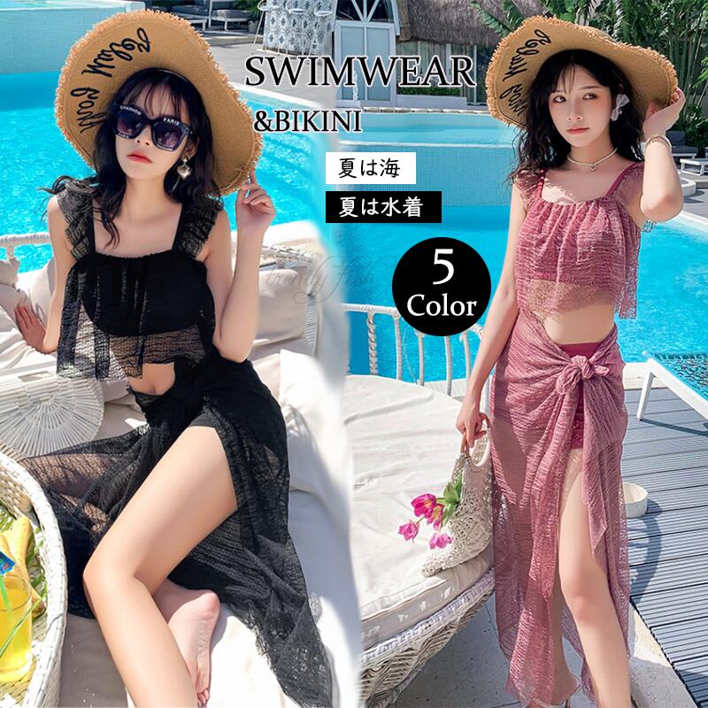 体型カバー水着 レディース 水着 ビキニ ママ水着 2点セット 20代 30代 40代 50代 ミセス オトナ女子 ショートパンツ フレア 小胸 バスト 盛れる セクシー バックシャン 無地 レース バッククロスデザイン スカート 黒 白 お尻 太もも 胸 カバーアップ