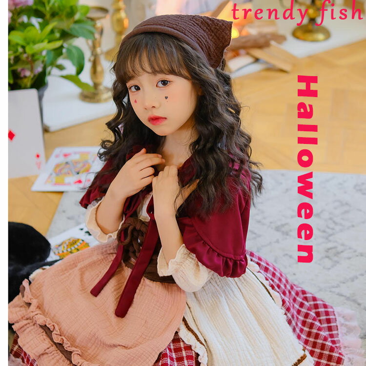할로윈 코스프레 원피스 아이 아이 원피스 소녀 원피스 코스프레 의상 키즈 주니어 어린이 의상 의상 키즈 송년회 파티 무대 학원 아카즈킨 어깨걸이 시골풍 동화 110 120 130 14