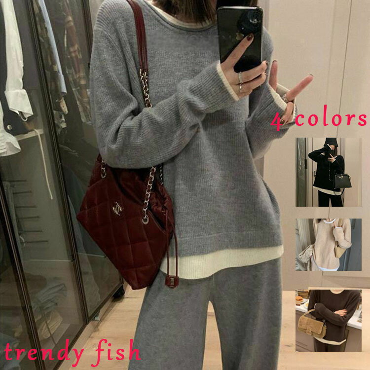 「送料無料」ニット ニットセーター ニットセット カジュアルウエア レディース 秋 冬 セーター 長袖 もちもち 無地 ブラウン プルオーバー ラウンドネック カットソー セーター フリーサイズ ゆったり スポーツ