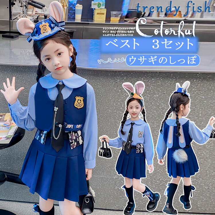 キッズ プリンセス 幼稚園 ロリ コスプレ ハロウィン ホロウィン セット 女の子 コスチューム 衣装 衣裳 仮装 かわいい ファッション 可愛い おしゃれ 定...