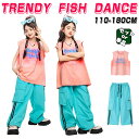 ピンク ノースリーブトップス グリーン パンツ 派手 女の子 ダンス衣装 キッズ K-POP 子供服 セットアップ ダンスウェア ドーパミン 韓国 個性 hip...
