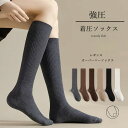 冷えとり靴下 3足組 あったか靴下 イソックス レディース 吸湿発熱 抗菌防臭 ブラック 12.5cm-50.0cm 黒 ルームソックス 冬 防寒 冷え性 冷え取り 暖か 送料無料 防寒 保温 ルームソックス 温活 スクー(4)