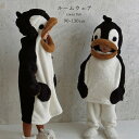 ペンギン パジャマ 子供 もこもこ ルームウェア キッズ 女の子 男の子 あったか パジャマ 着ぐるみ 秋 冬 おしゃれ 可愛い 長袖部屋着 ふわふわ ジュニア 防寒 子供 ポケット 寝間着 着心地 クリスマス プレゼント(4)