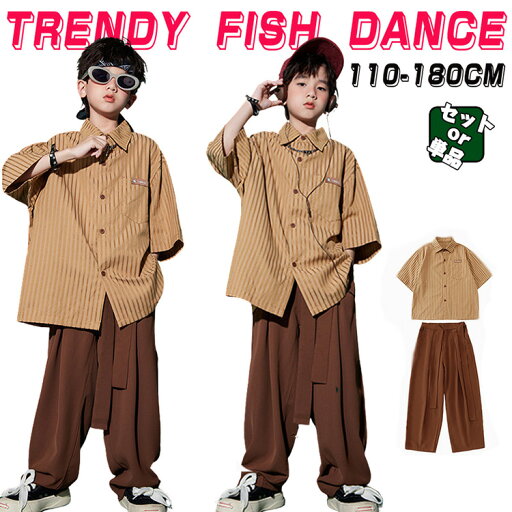 らくだ色 上着 パンツ 男の子 上下セット ベースボールシャツ 演出服 ダンスウェア チアダンス 応援団 セット 長袖 ドラム 演出服 発表会 応援団 K-POP 演出会 らくだ色 上着 パンツ 男の子 上下セット ベースボールシャツ 演出服 ダンスウェア チアダンス 応援団 セット 長袖 ドラム 演出服 発表会 応援団 K-POP 演出会