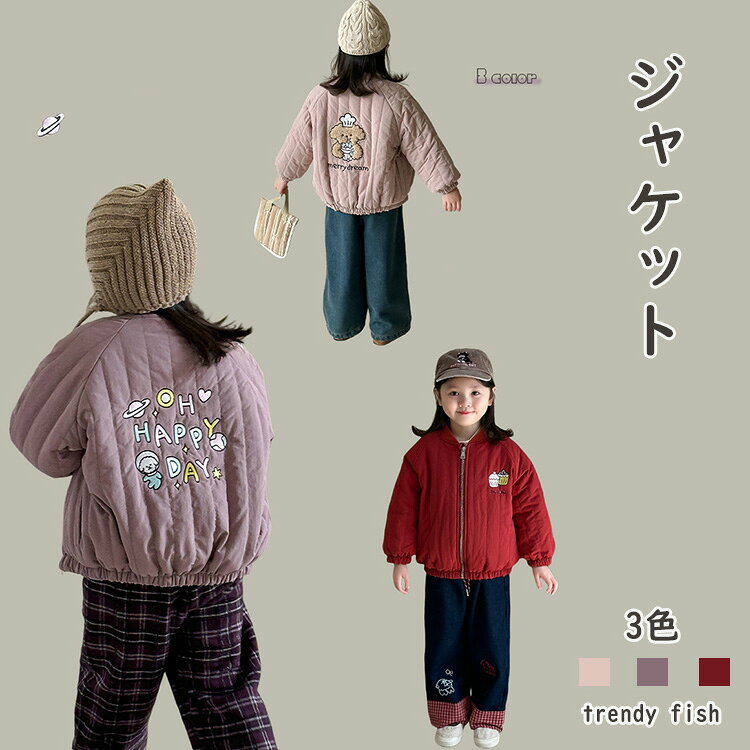 樂天商城 - 中綿アウター キッズ ジャケット 学生 アウター ピンク パープル レッド 厚手 韓国 女の子 冬 小学 長袖 カジュアル おしゃれ 防寒 あったか 暖かい ファション 通学 幼稚園 防風 保温 防寒 80-140cm