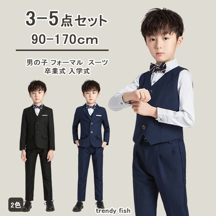 楽天市場】ralph lauren 130(スーツ・カジュアルセットアップ 楽天市場】ralph lauren 130(スーツ・カジュアルセットアップ
