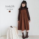 ブラウン ワンピース ジャンパースカート 女の子 子供制服 シンプル ジャンパースカート 長袖シャツ キッズ ジュニア 洋服 発表会 中学受験 学校説明会 中学...
