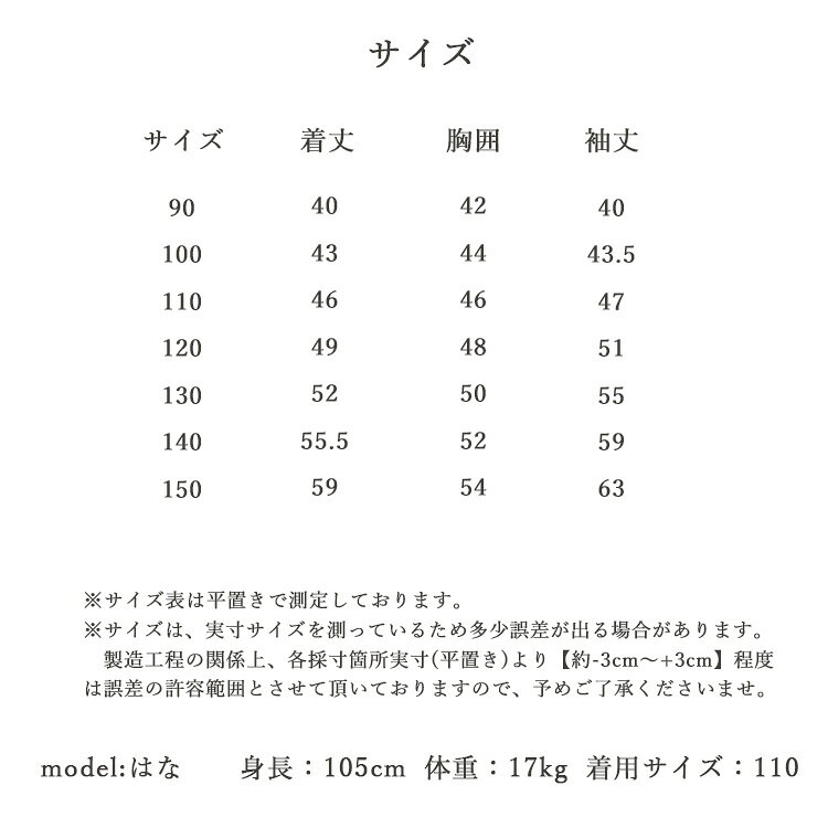 プリント トレーナー 裏シャギー 裏起毛 BIGシルエット 長袖 長袖トレーナー 子供...