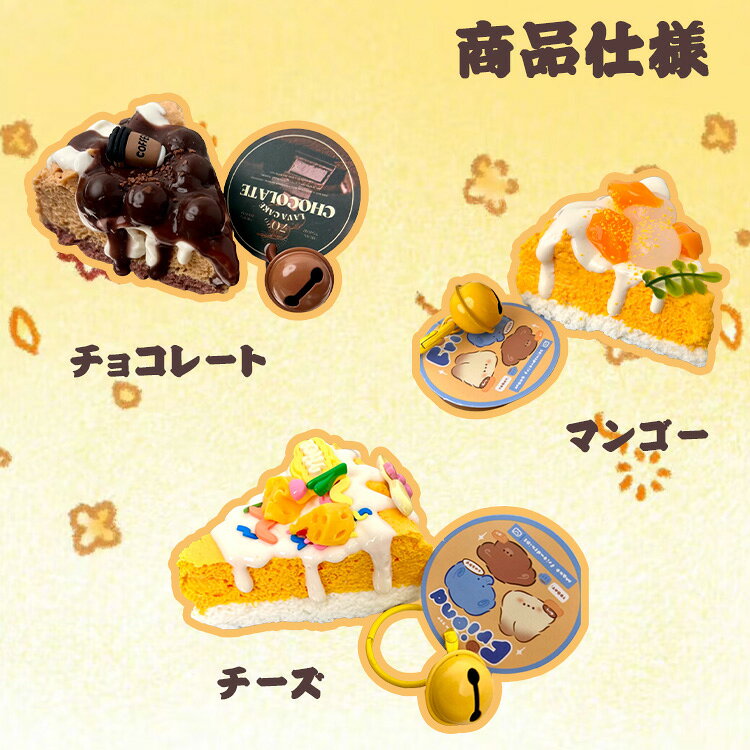 即納有り スクイーズ 低反発 ぷにぷに おもちゃ 感触 サプライズ 握る ストレス解消 もちもち おしゃれ オシャレ 握って遊ぶ ケーキ デザート そっくり リラックス 癒し 女の子 男の子 子ども 子供 こども 指の運動 trendyfish-10002872 TRENDY FISH サンプル画像2