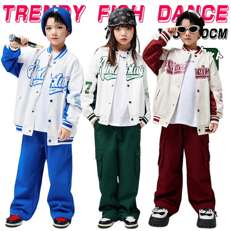 乐天商城 - 野球ジャケット 長袖 キッズ ダンス衣装 セットアップ ベースボールシャツ 女の子 男の子 ゆったり シャツ かっこいい カジュアルシャツ セット おしゃれ トップス カーゴパンツ サルエルパンツ ジャズダンス ヒップホップ 韓国K-POP 発表会 演出服 練習着 団体服