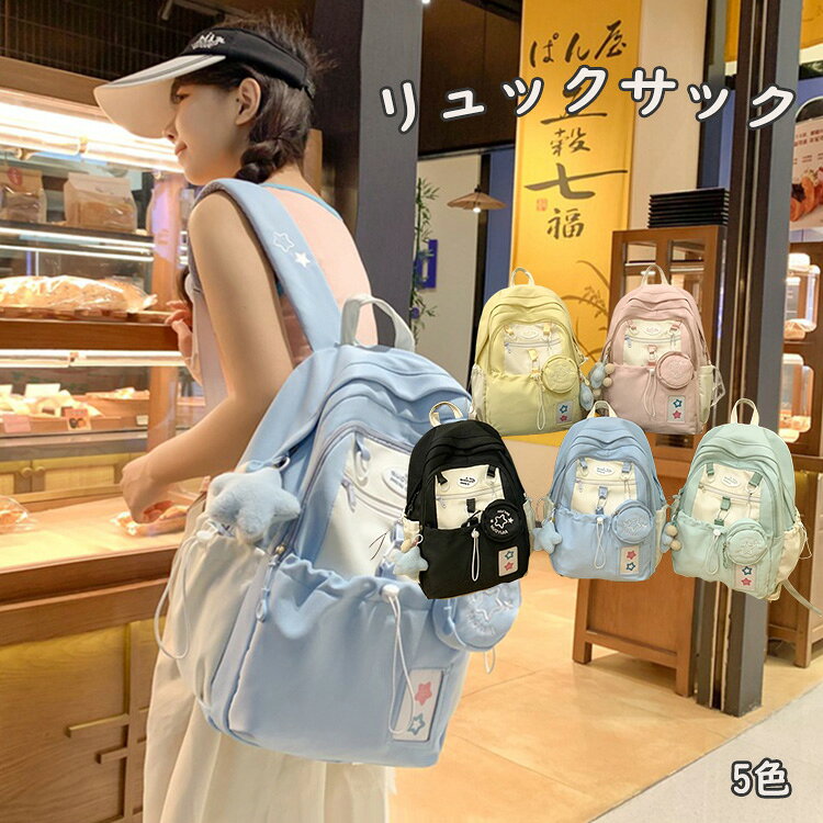 Rakuten - リュック レディース メンズ 大容量 軽量 軽い 防水 バックパック 撥水 20L 25L りゅっく pc対応 通勤 通学 女子 スポーツリュック ins風 PCリュック かわいい おしゃれ ユニセックス 韓国リュック 学生 高校生 中学生 5色