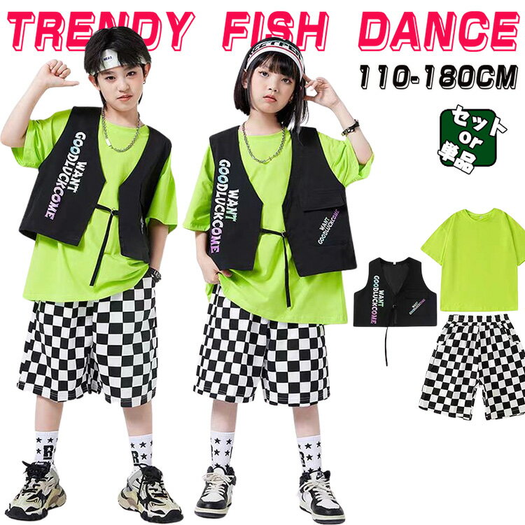 Rakuten - グリーンシャツ ベスト キッズ ダンス衣装 チェッカーフラッグ柄 パンツ セットアップ ヒップホップ 女の子 子供服 長袖トップス 短パン カッコイイ トレーナー Hiphop チアダンス ダンスウエア ステージ衣装 ジャズダンス 韓国k-pop jazz 舞台服 演出服 発表会 団体服