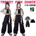 シルバー コートー ブラック へそ出し パンツ キッズ ダンス 衣装 ヒップホップ セットアップ 女の子 チアダンス かっこいい 子供服 ステージ衣装 jazz...