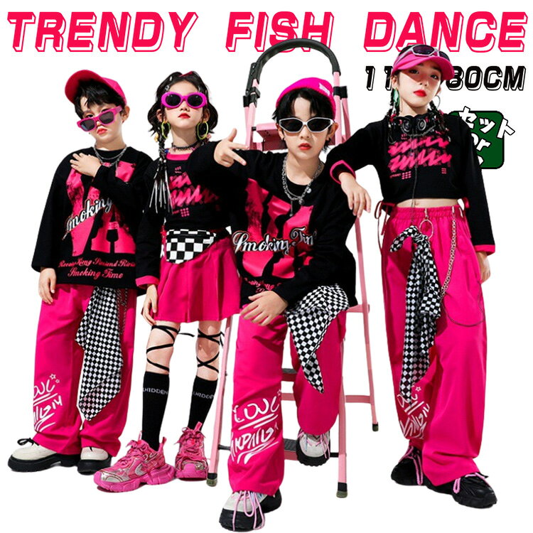 Rakuten - ローズピンク Tシャツ へそ出し 半袖 キッズ ダンス衣装 ヒップホップ 子供服 セットアップ ダンスウェア ステージ衣装 女の子 ストリート HIPHOP トップス ロングパンツ 上下セット チアガール かっこいい ゆったり 応援団 発表会 舞台服 演出服 学生 110-170cm