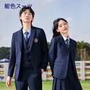 フォマールスーツ お洒落なアンサンブルア 入学式 スーツ プリーツスカートファション 男の服 女の服 おしゃれ 卒業式 黒いスーツ 発表会 大きいサイズ 柔らかい