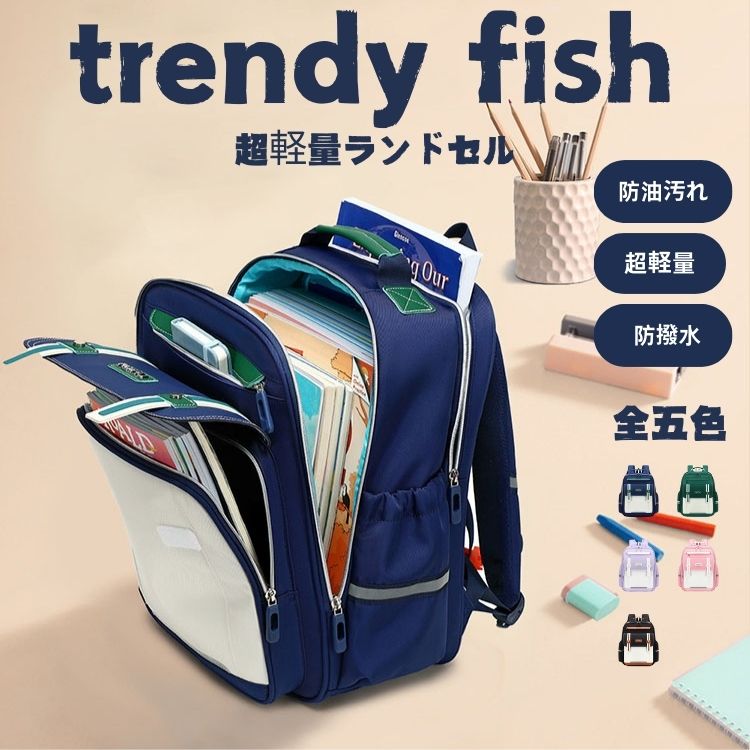 Rakuten - リュック キッズ 女の子 女子 男の子 男子 アウトドア キッズリュック リュック かばん 子供用 通学 かばん遠足 幼稚園 保育園 小学校 入学祝い 入学式 入学 新入学 軽量 入学用