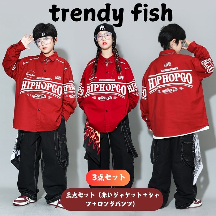 乐天商城 - 送料無料 ヒップホップ 3点セット キッズ K-POP衣装 男の子 女の子派手 韓国 ファッション パンツ セットアップ レッスン着 ジャズダンス ダンスウェア 子ども服 ダンス 衣装 ストリート ダンス 衣装 hiphop 半袖 ロングパンツ 演出服120cm-180cm