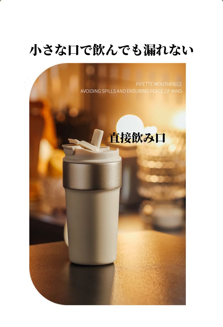 水筒 ステンレスボトル 500ml 真空ボトル マイボトル 真空ステンレスボトル おしゃれ オフィス シンプル 保温ボトル 直飲み水筒 オシャレ水筒 タンブラー ステンレスタンブラー 直飲み 食洗器対応 保温保冷 真空二重構造 長時間保温